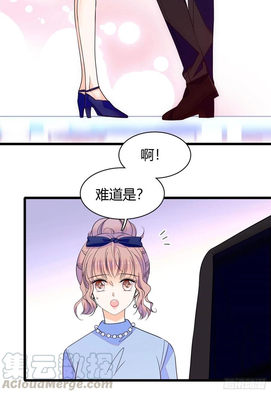 全网都是我和影帝CP粉韩漫全集-132 碰到你就不能自控无删减无遮挡章节图片 