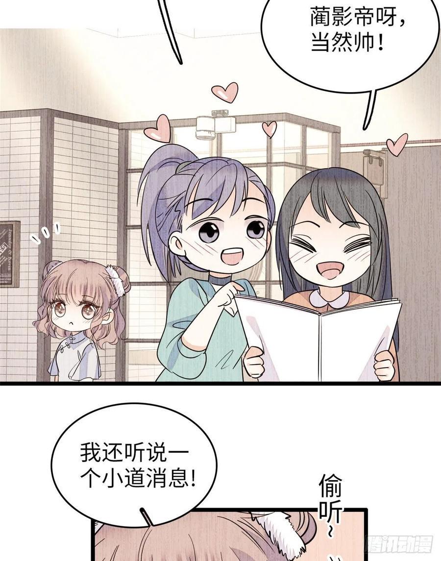 全网都是我和影帝CP粉韩漫全集-132 碰到你就不能自控无删减无遮挡章节图片 