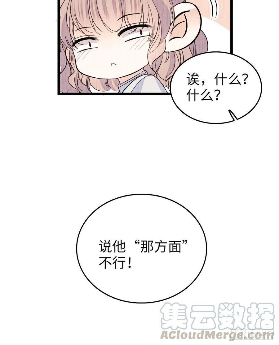 全网都是我和影帝CP粉韩漫全集-132 碰到你就不能自控无删减无遮挡章节图片 