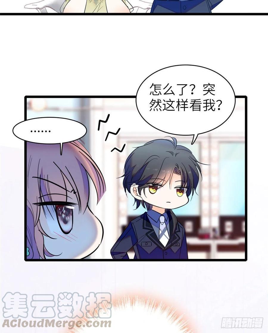 全网都是我和影帝CP粉韩漫全集-132 碰到你就不能自控无删减无遮挡章节图片 