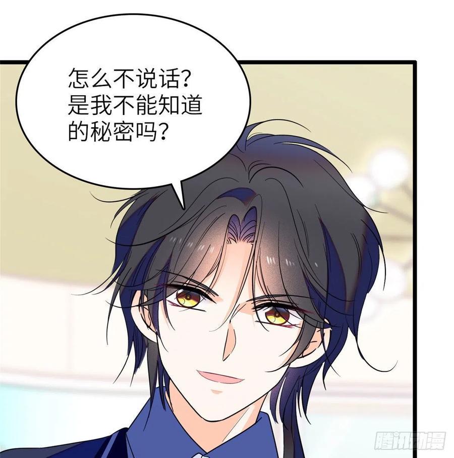 全网都是我和影帝CP粉韩漫全集-132 碰到你就不能自控无删减无遮挡章节图片 