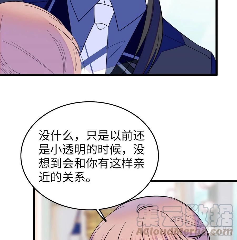 全网都是我和影帝CP粉韩漫全集-132 碰到你就不能自控无删减无遮挡章节图片 