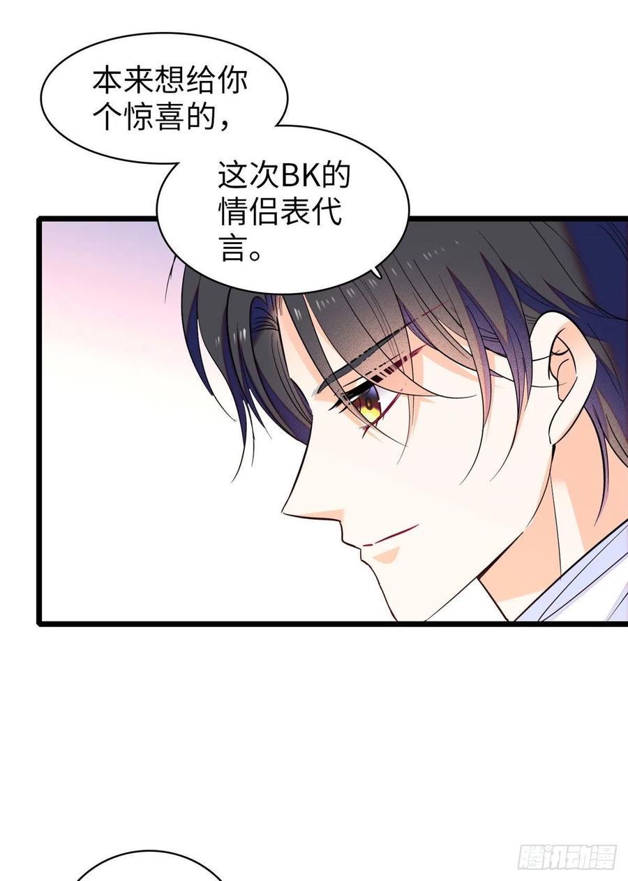 全网都是我和影帝CP粉韩漫全集-132 碰到你就不能自控无删减无遮挡章节图片 