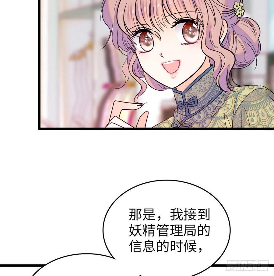 全网都是我和影帝CP粉韩漫全集-132 碰到你就不能自控无删减无遮挡章节图片 