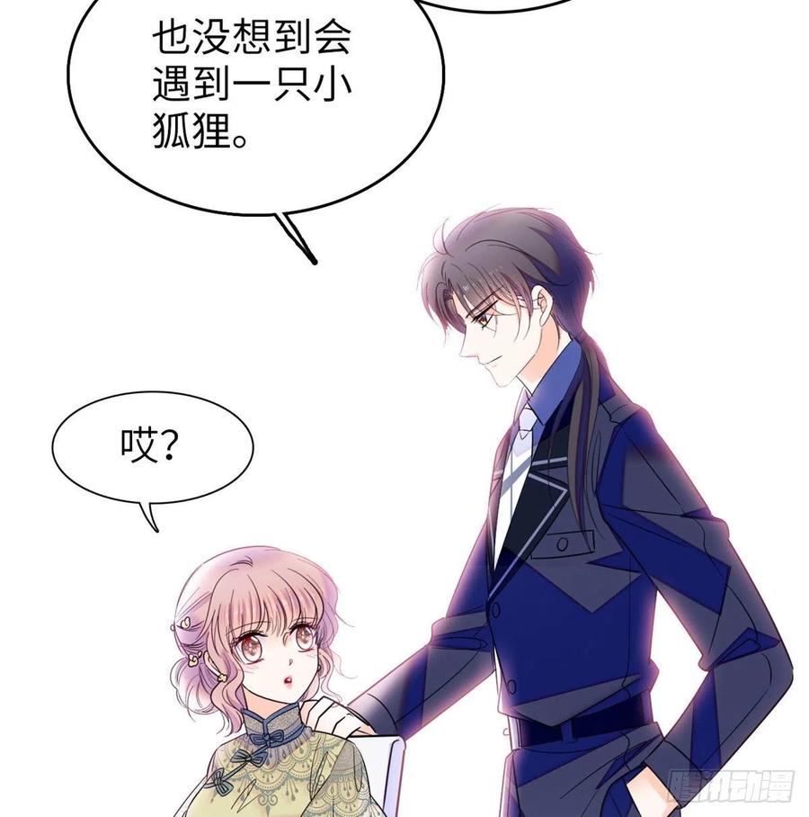 全网都是我和影帝CP粉韩漫全集-132 碰到你就不能自控无删减无遮挡章节图片 