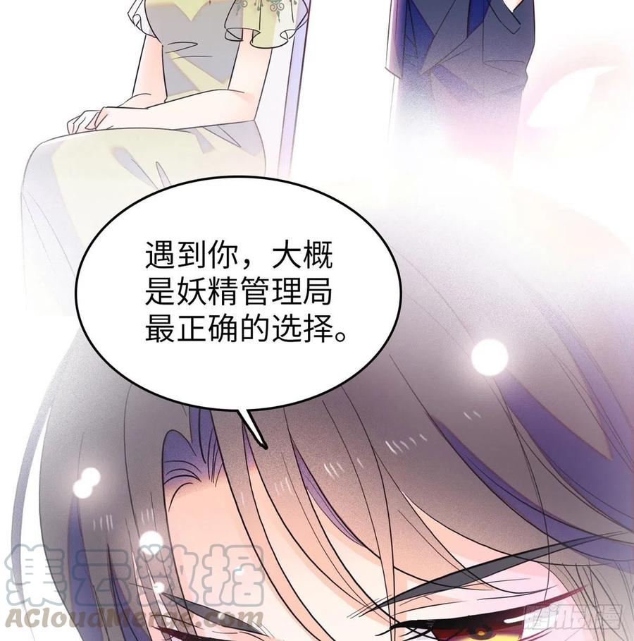 全网都是我和影帝CP粉韩漫全集-132 碰到你就不能自控无删减无遮挡章节图片 