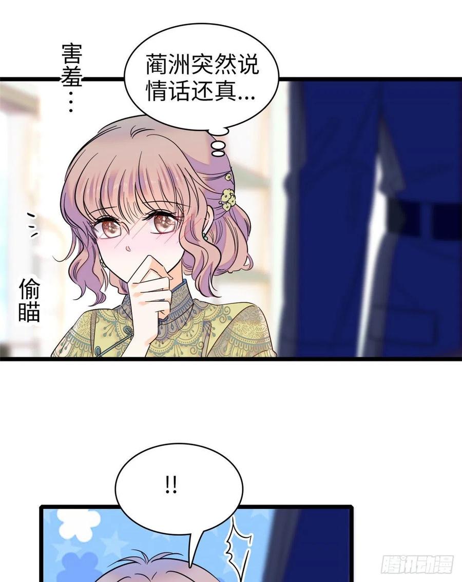 全网都是我和影帝CP粉韩漫全集-132 碰到你就不能自控无删减无遮挡章节图片 