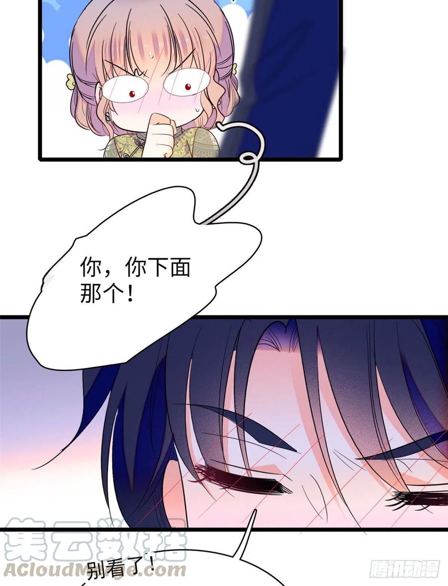 全网都是我和影帝CP粉韩漫全集-132 碰到你就不能自控无删减无遮挡章节图片 