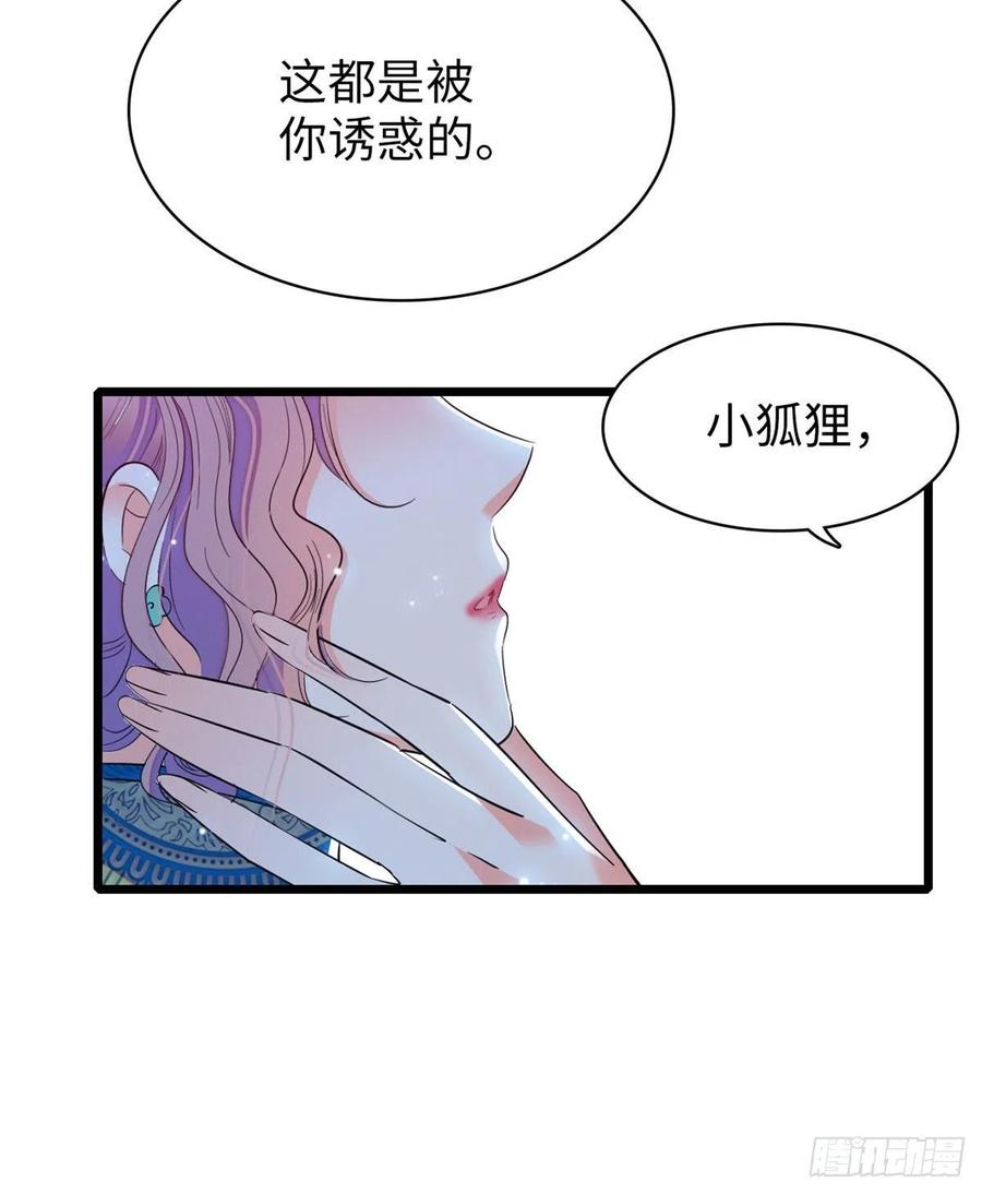 全网都是我和影帝CP粉韩漫全集-132 碰到你就不能自控无删减无遮挡章节图片 