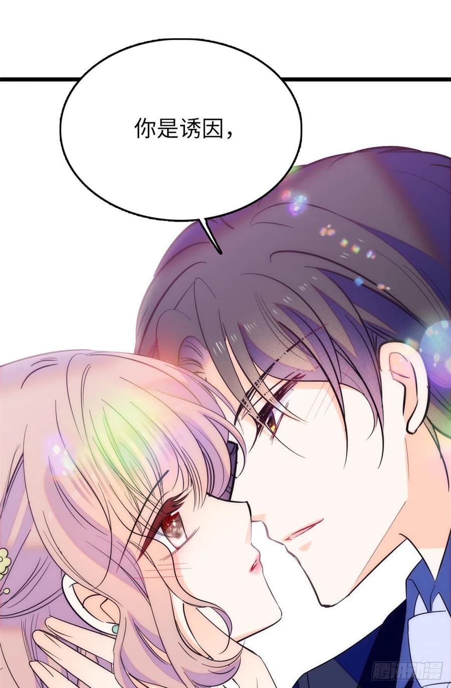 全网都是我和影帝CP粉韩漫全集-132 碰到你就不能自控无删减无遮挡章节图片 
