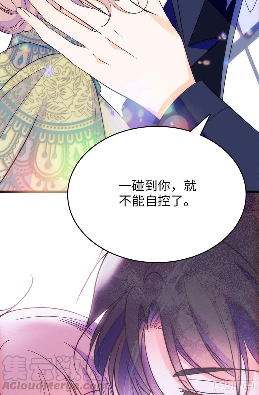全网都是我和影帝CP粉韩漫全集-132 碰到你就不能自控无删减无遮挡章节图片 
