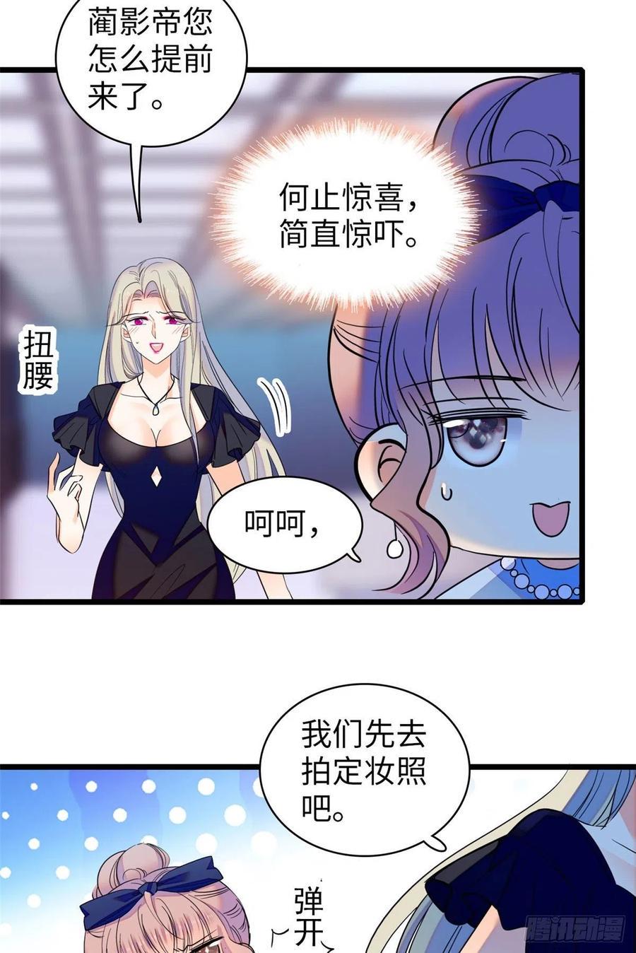 全网都是我和影帝CP粉韩漫全集-132 碰到你就不能自控无删减无遮挡章节图片 