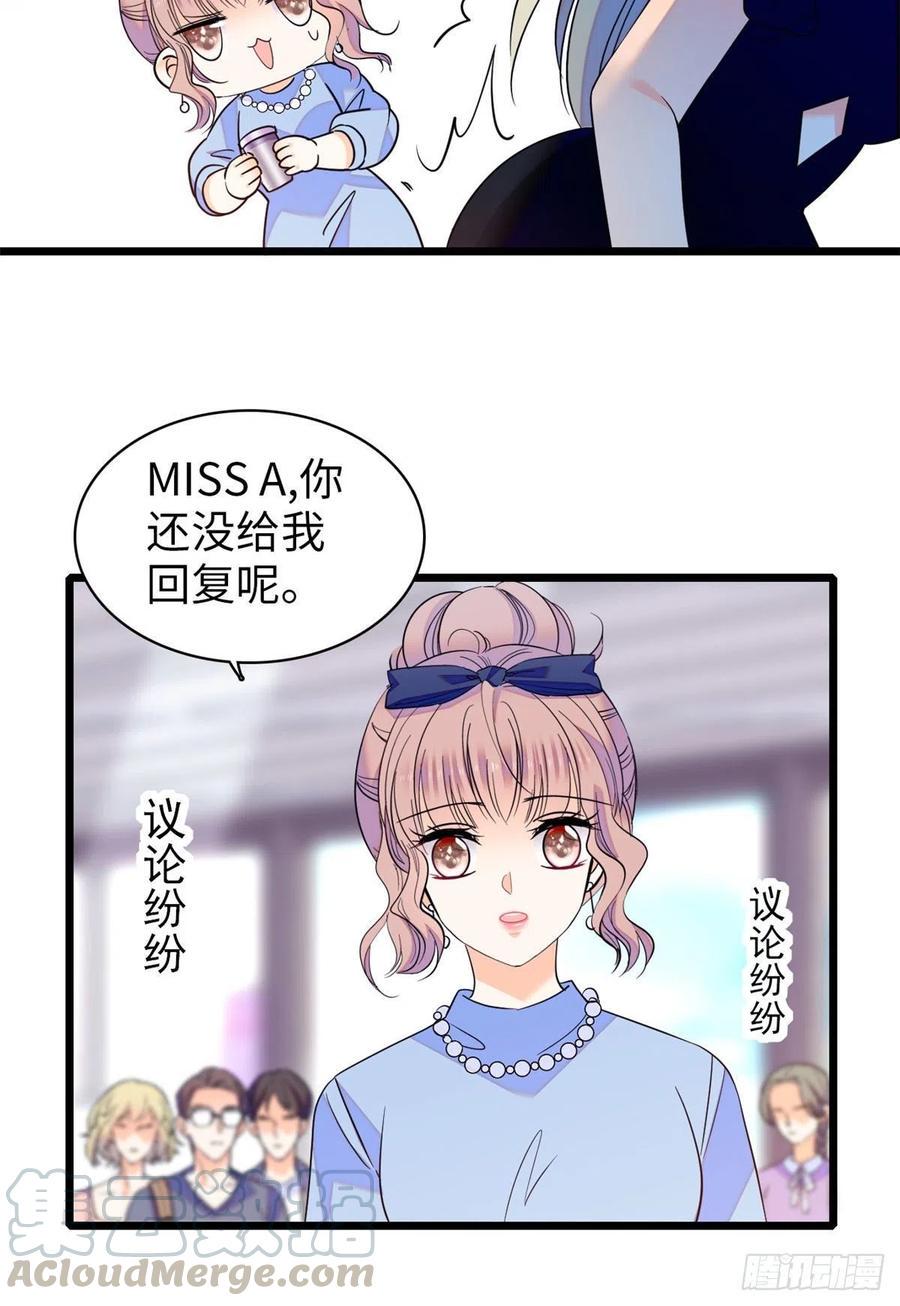 全网都是我和影帝CP粉韩漫全集-132 碰到你就不能自控无删减无遮挡章节图片 
