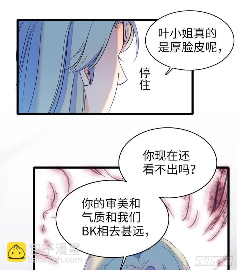 全网都是我和影帝CP粉韩漫全集-132 碰到你就不能自控无删减无遮挡章节图片 