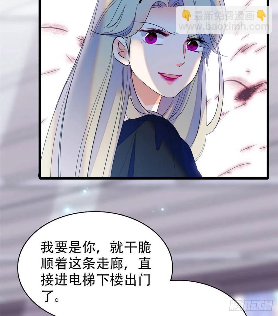 全网都是我和影帝CP粉韩漫全集-132 碰到你就不能自控无删减无遮挡章节图片 