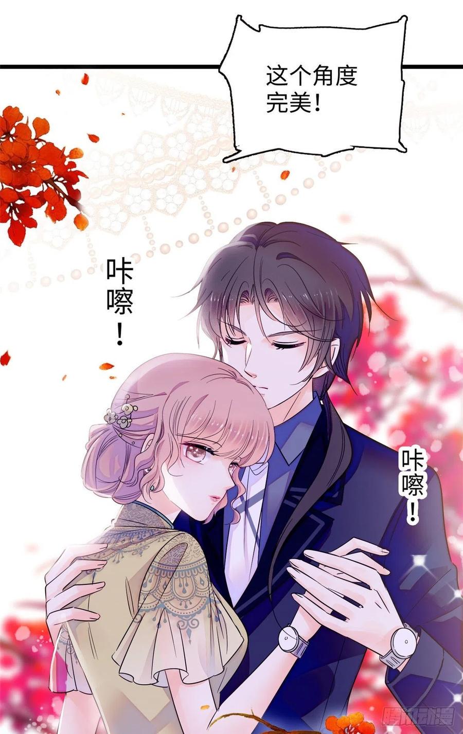全网都是我和影帝CP粉韩漫全集-133 小狐狸的婚纱无删减无遮挡章节图片 