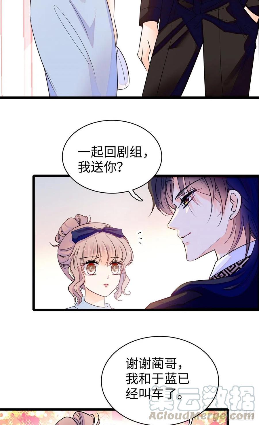 全网都是我和影帝CP粉韩漫全集-133 小狐狸的婚纱无删减无遮挡章节图片 