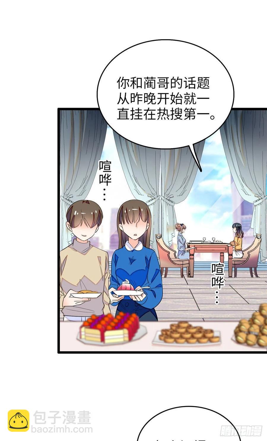 全网都是我和影帝CP粉韩漫全集-134	温泉篇·序章无删减无遮挡章节图片 