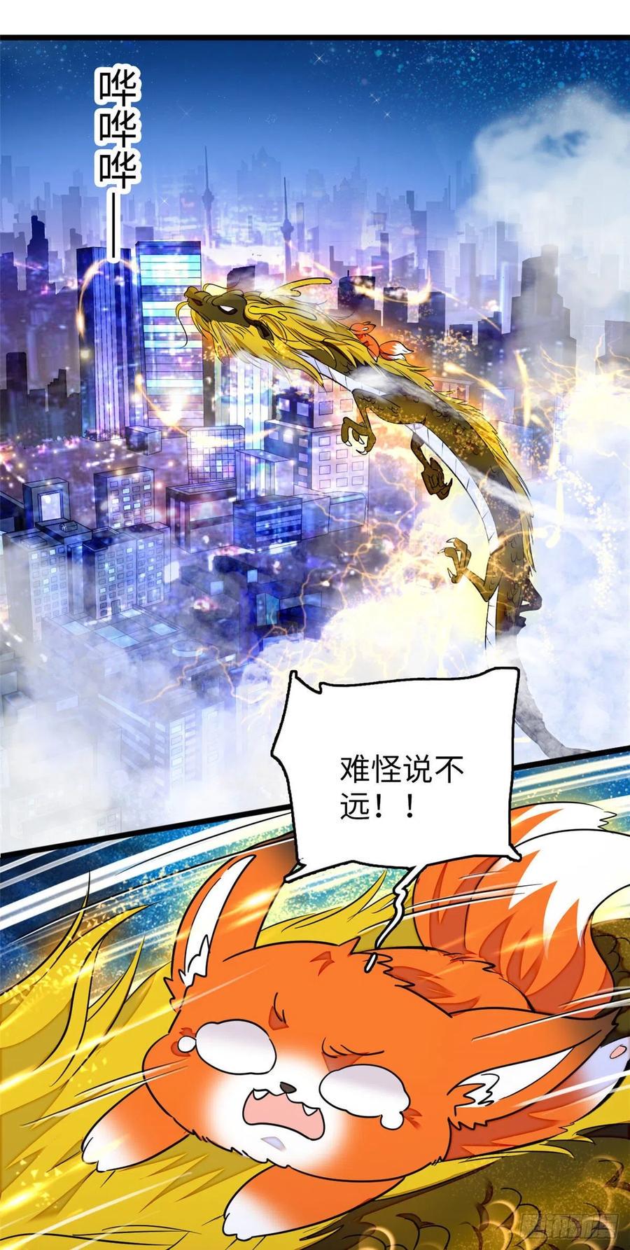 全网都是我和影帝CP粉韩漫全集-134	温泉篇·序章无删减无遮挡章节图片 