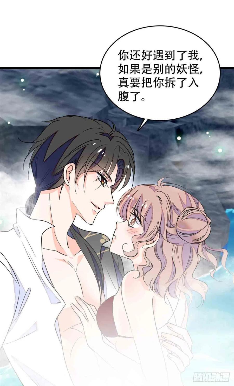 全网都是我和影帝CP粉韩漫全集-134	温泉篇·序章无删减无遮挡章节图片 