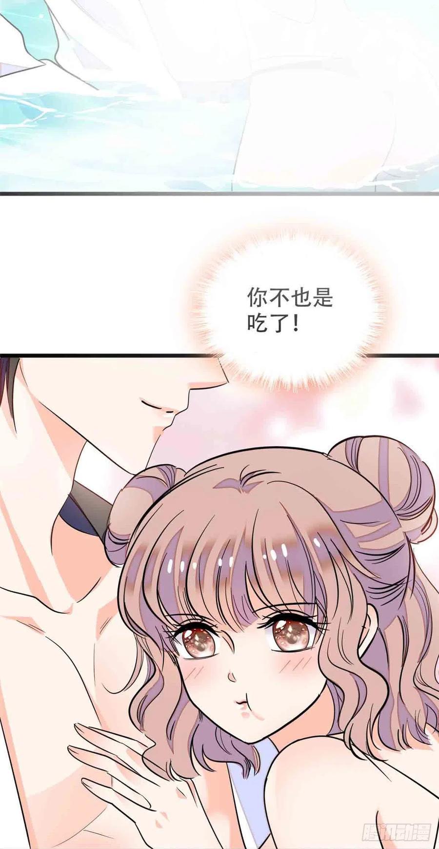 全网都是我和影帝CP粉韩漫全集-134	温泉篇·序章无删减无遮挡章节图片 