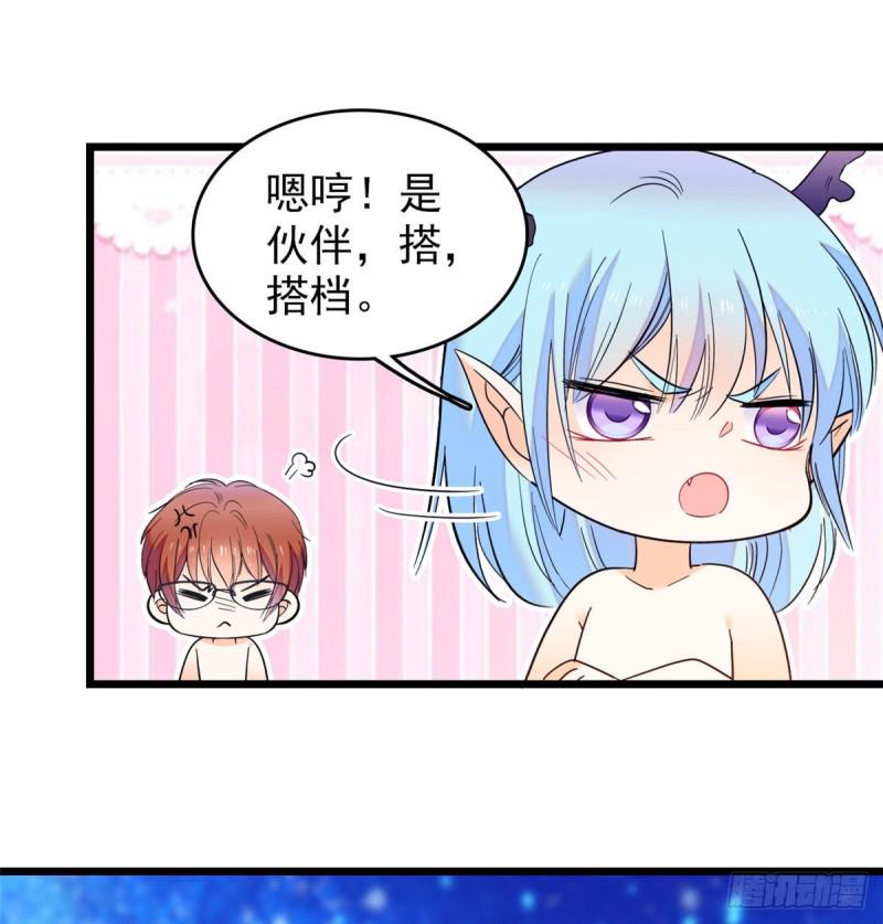 全网都是我和影帝CP粉韩漫全集-135 温泉篇·“吃饭”吧无删减无遮挡章节图片 