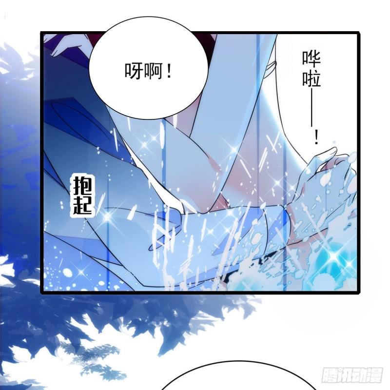 全网都是我和影帝CP粉韩漫全集-135 温泉篇·“吃饭”吧无删减无遮挡章节图片 