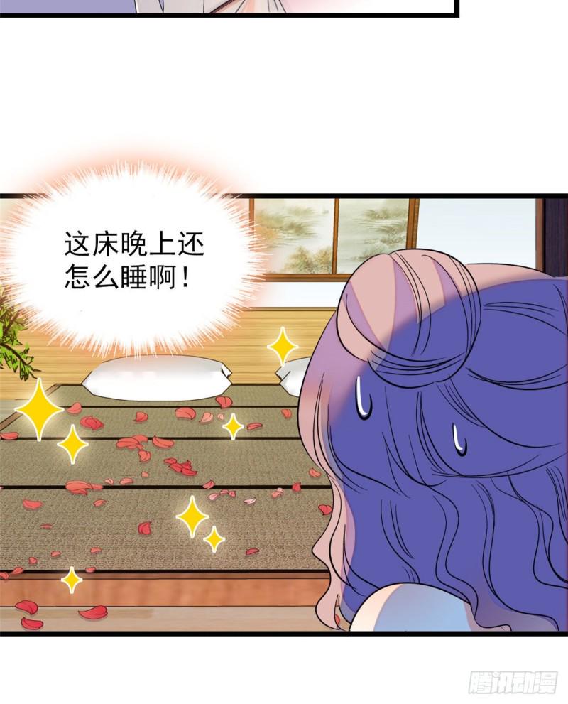 全网都是我和影帝CP粉韩漫全集-135 温泉篇·“吃饭”吧无删减无遮挡章节图片 
