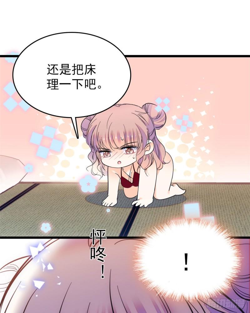 全网都是我和影帝CP粉韩漫全集-135 温泉篇·“吃饭”吧无删减无遮挡章节图片 