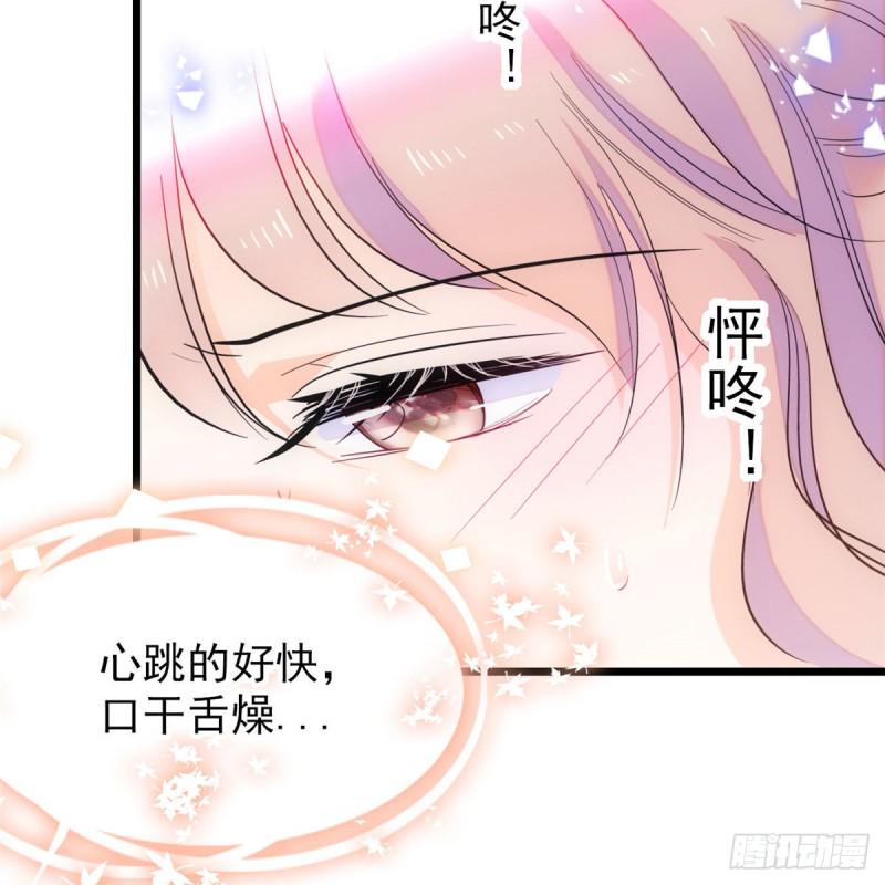 全网都是我和影帝CP粉韩漫全集-135 温泉篇·“吃饭”吧无删减无遮挡章节图片 