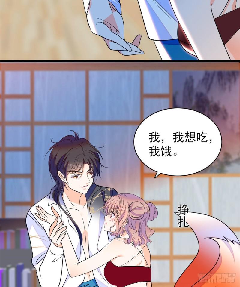 全网都是我和影帝CP粉韩漫全集-135 温泉篇·“吃饭”吧无删减无遮挡章节图片 