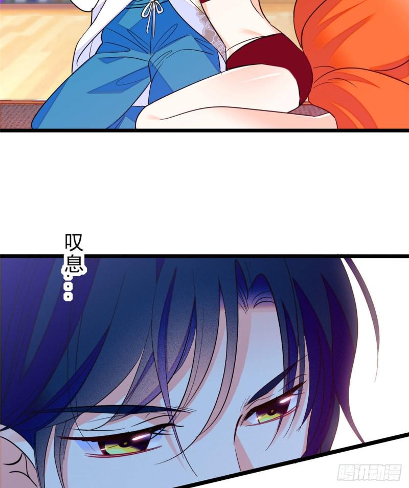 全网都是我和影帝CP粉韩漫全集-135 温泉篇·“吃饭”吧无删减无遮挡章节图片 
