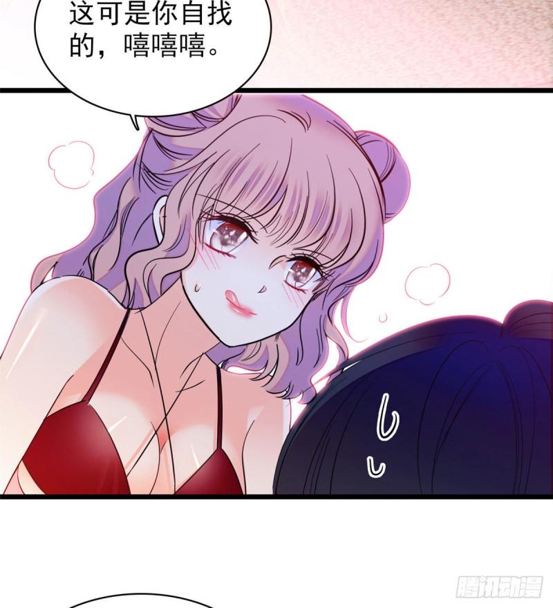 全网都是我和影帝CP粉韩漫全集-135 温泉篇·“吃饭”吧无删减无遮挡章节图片 
