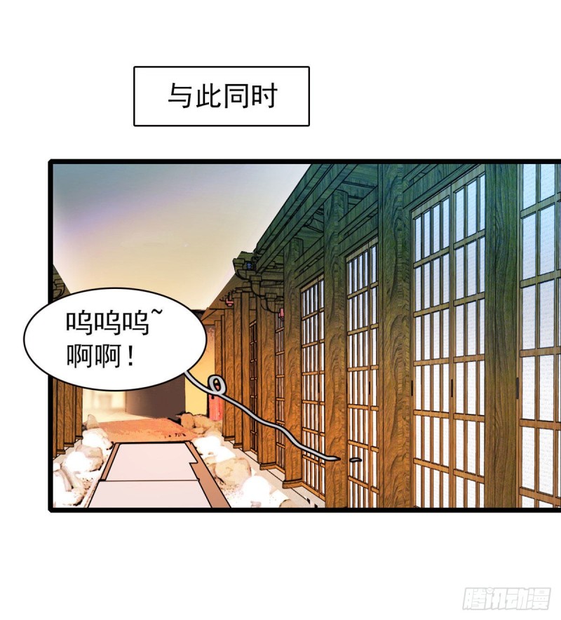 全网都是我和影帝CP粉韩漫全集-135 温泉篇·“吃饭”吧无删减无遮挡章节图片 