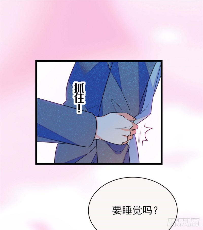 全网都是我和影帝CP粉韩漫全集-135 温泉篇·“吃饭”吧无删减无遮挡章节图片 