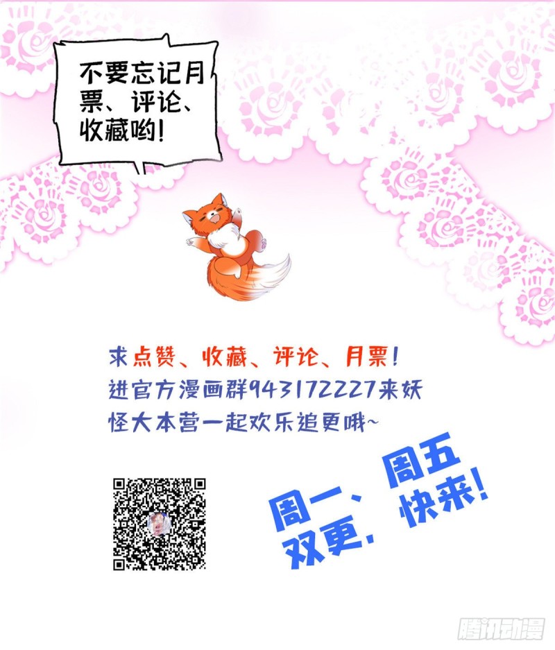 全网都是我和影帝CP粉韩漫全集-135 温泉篇·“吃饭”吧无删减无遮挡章节图片 