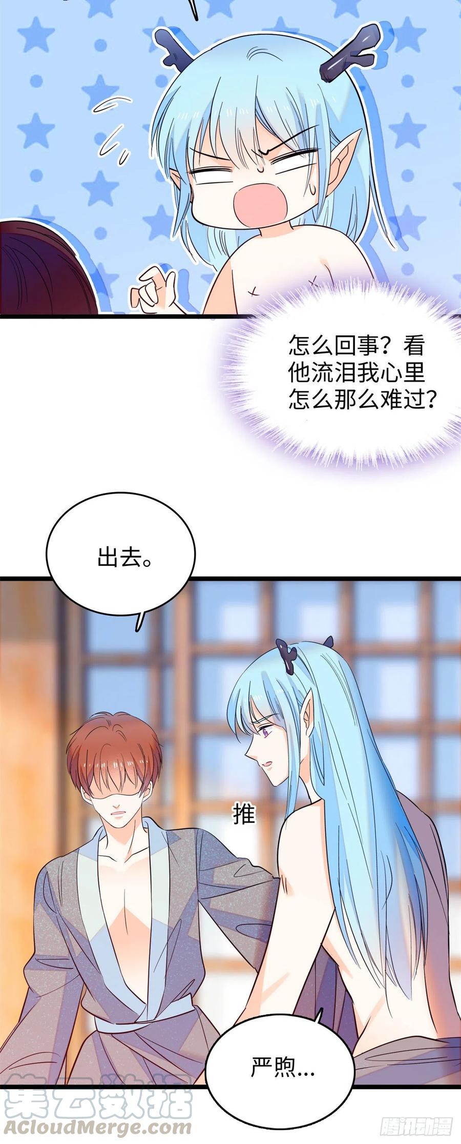 全网都是我和影帝CP粉韩漫全集-136温泉篇·放心我的技术很好无删减无遮挡章节图片 