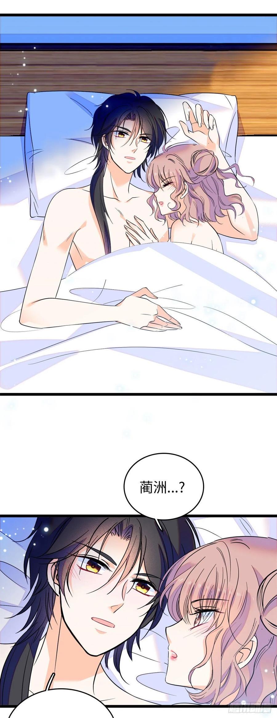 全网都是我和影帝CP粉韩漫全集-136温泉篇·放心我的技术很好无删减无遮挡章节图片 