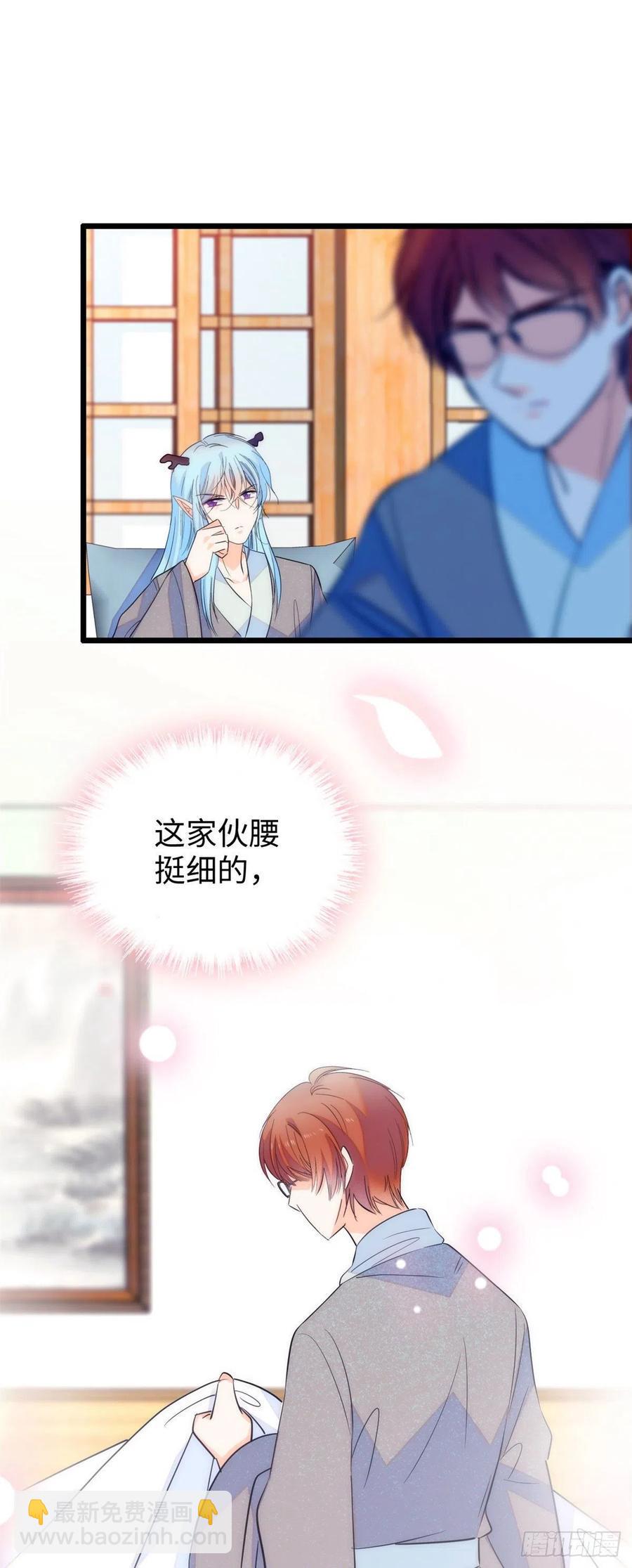 全网都是我和影帝CP粉韩漫全集-136温泉篇·放心我的技术很好无删减无遮挡章节图片 