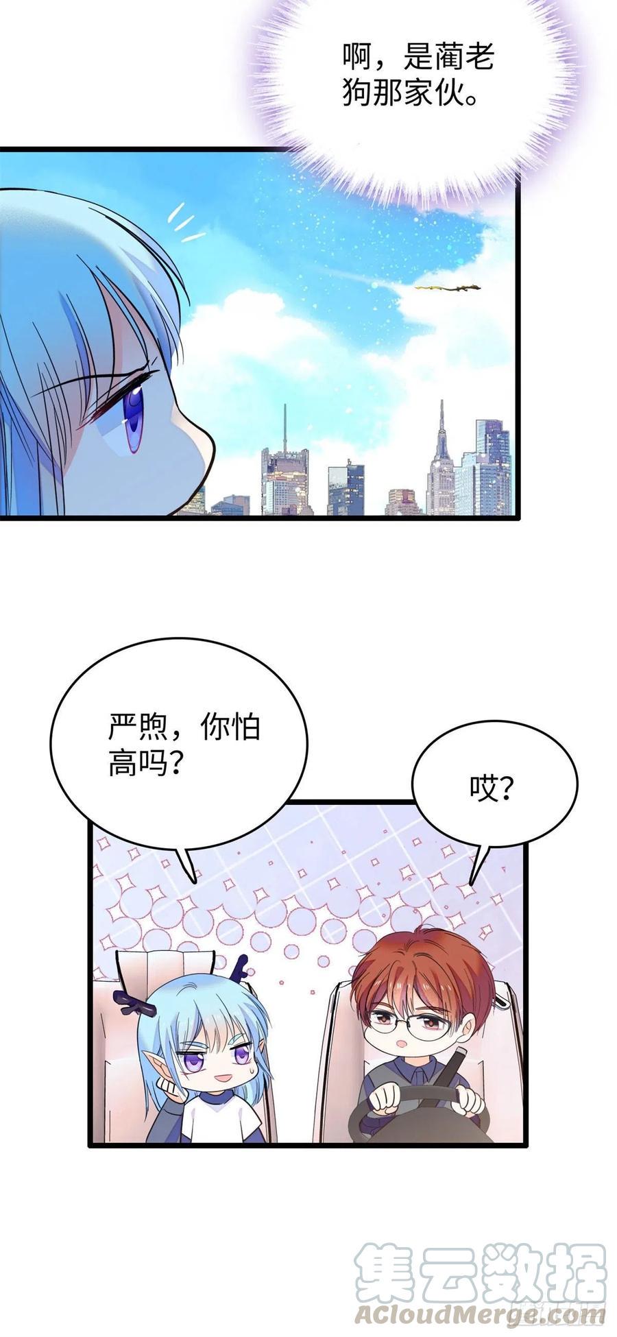全网都是我和影帝CP粉韩漫全集-136温泉篇·放心我的技术很好无删减无遮挡章节图片 