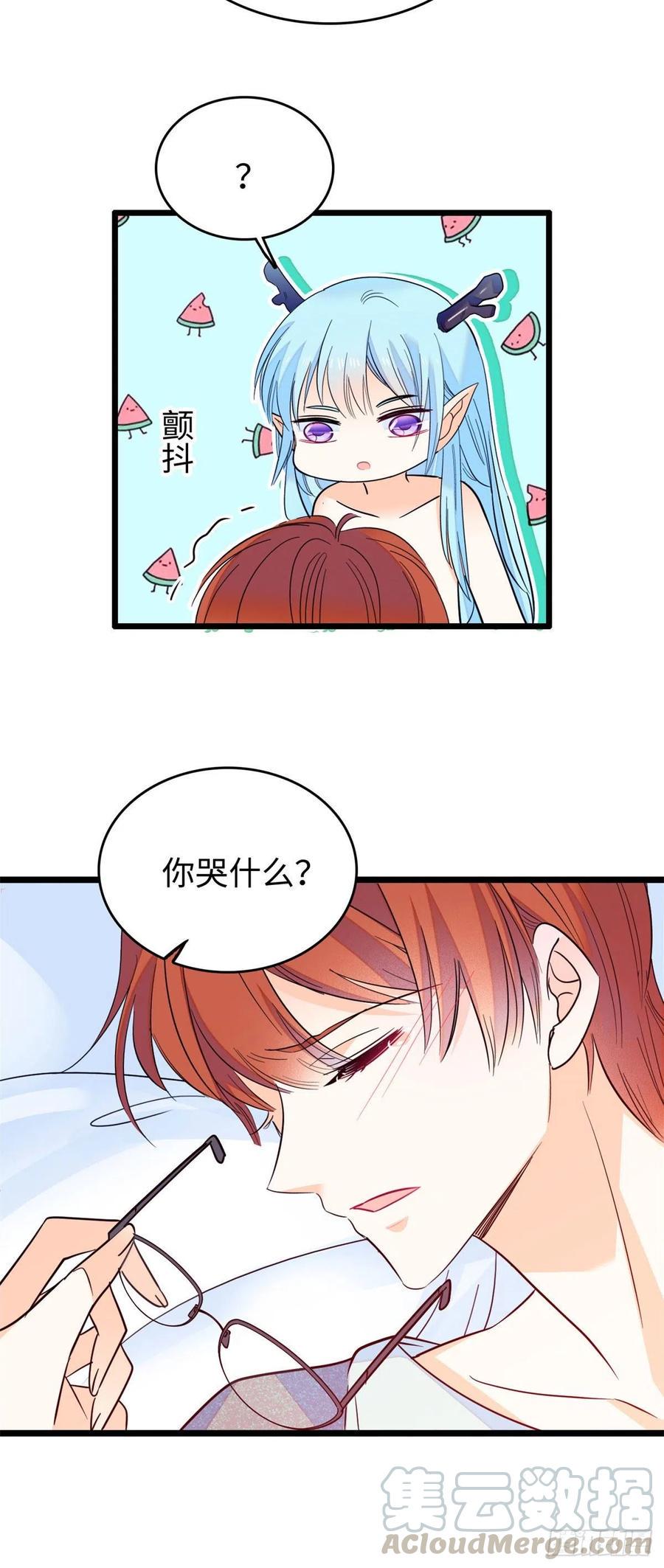 全网都是我和影帝CP粉韩漫全集-136温泉篇·放心我的技术很好无删减无遮挡章节图片 