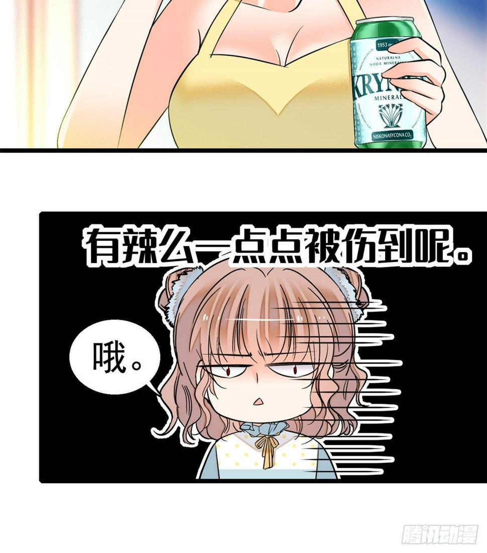 全网都是我和影帝CP粉韩漫全集-014 根本抵抗不了蔺洲啊无删减无遮挡章节图片 