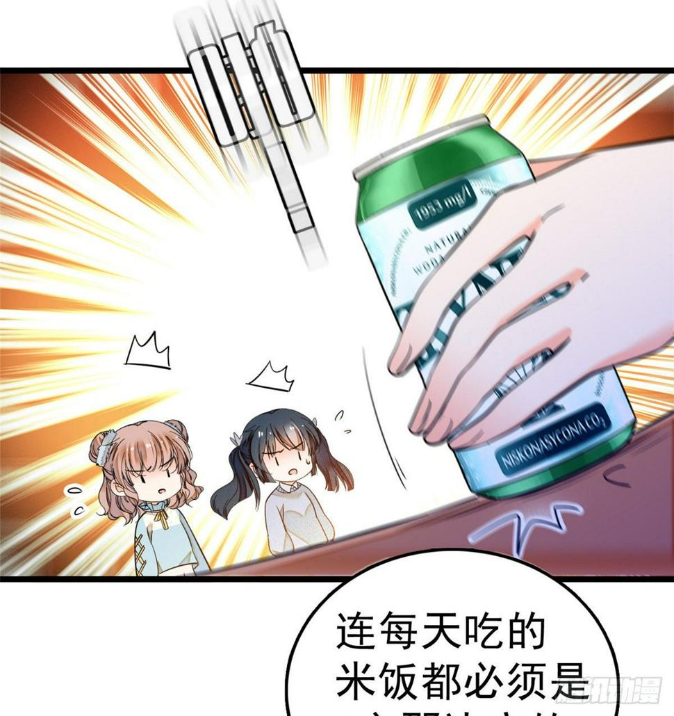 全网都是我和影帝CP粉韩漫全集-014 根本抵抗不了蔺洲啊无删减无遮挡章节图片 
