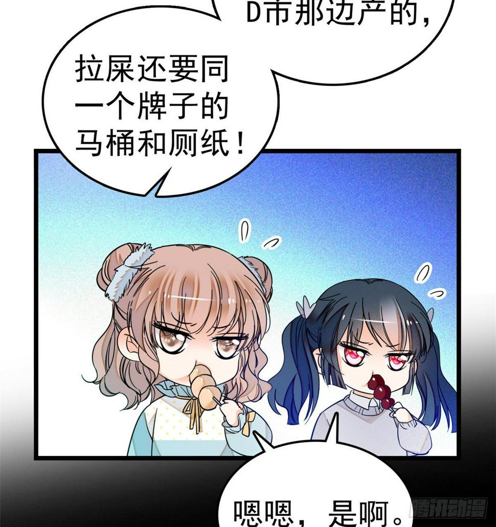 全网都是我和影帝CP粉韩漫全集-014 根本抵抗不了蔺洲啊无删减无遮挡章节图片 