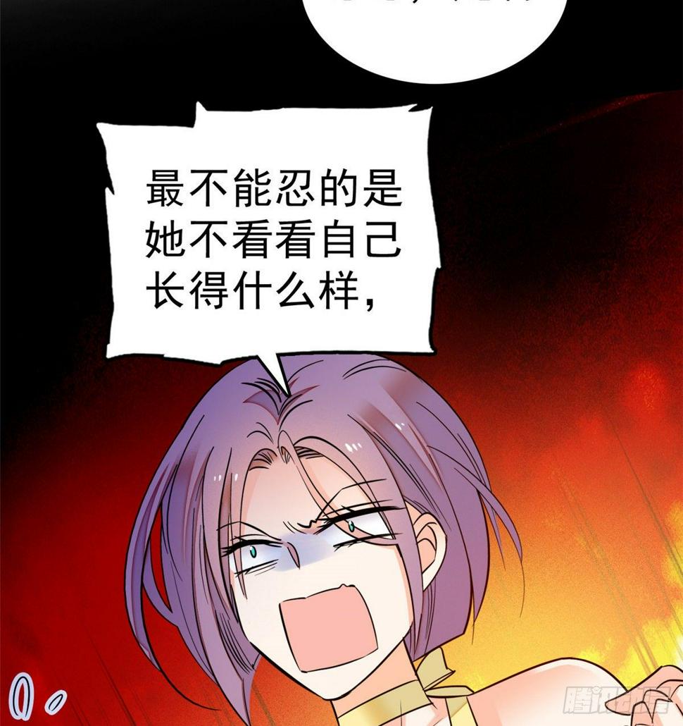 全网都是我和影帝CP粉韩漫全集-014 根本抵抗不了蔺洲啊无删减无遮挡章节图片 