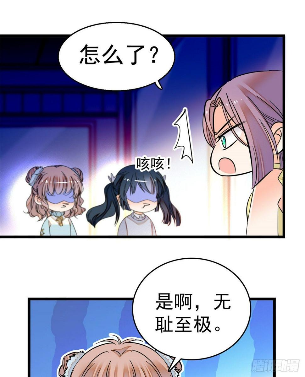 全网都是我和影帝CP粉韩漫全集-014 根本抵抗不了蔺洲啊无删减无遮挡章节图片 