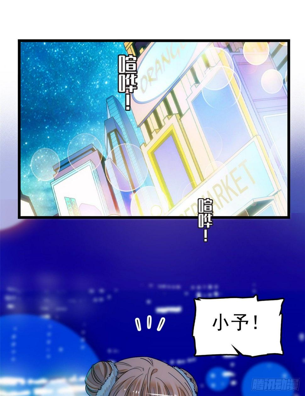 全网都是我和影帝CP粉韩漫全集-014 根本抵抗不了蔺洲啊无删减无遮挡章节图片 