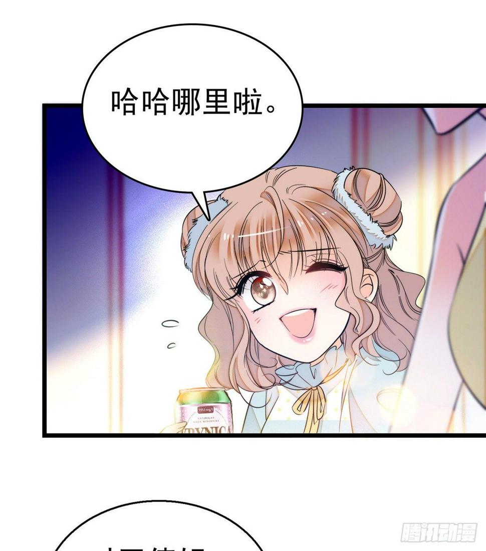 全网都是我和影帝CP粉韩漫全集-014 根本抵抗不了蔺洲啊无删减无遮挡章节图片 
