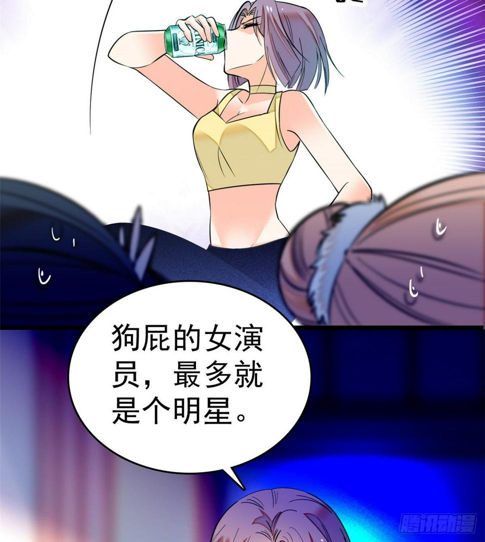全网都是我和影帝CP粉韩漫全集-014 根本抵抗不了蔺洲啊无删减无遮挡章节图片 
