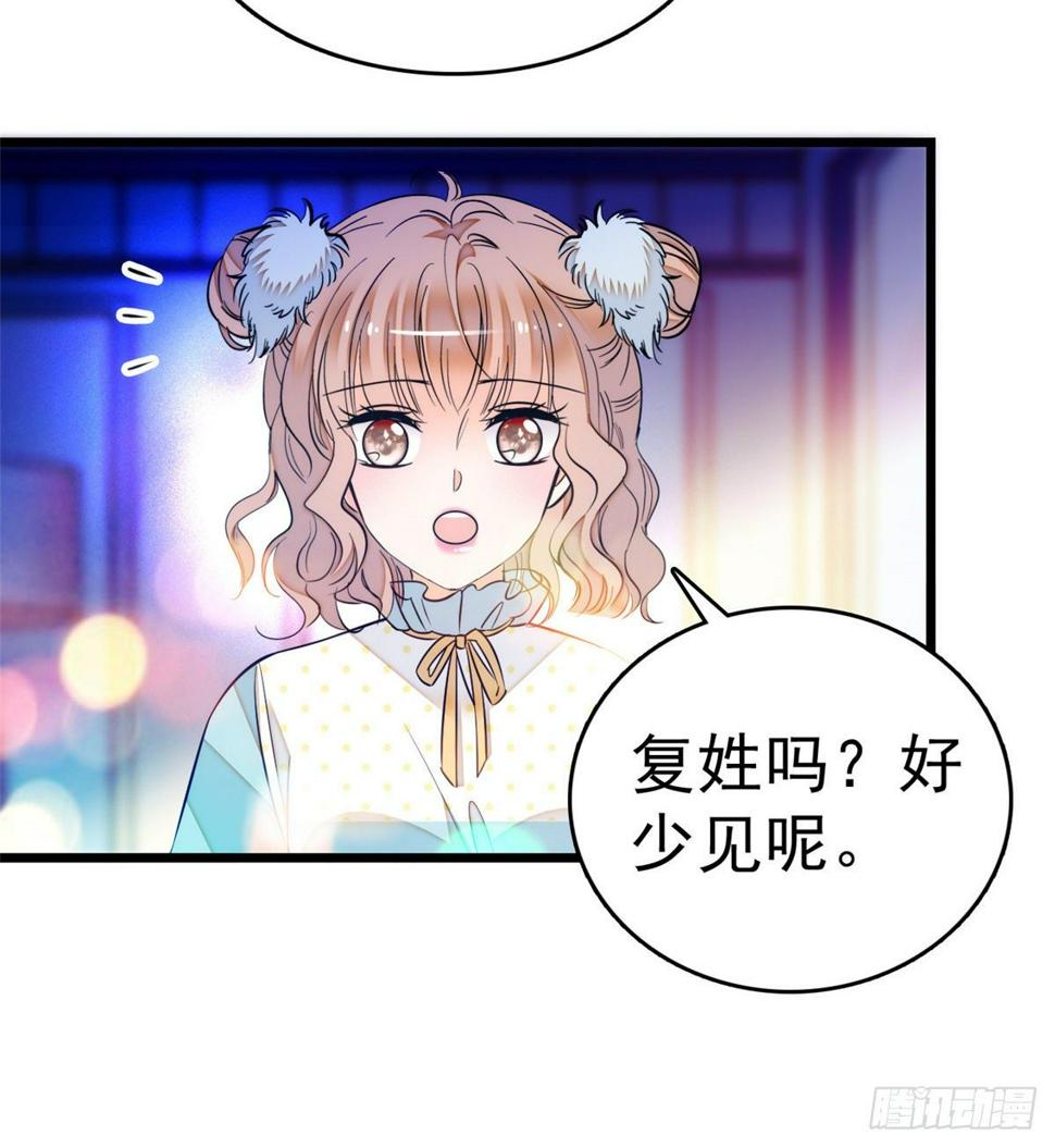 全网都是我和影帝CP粉韩漫全集-014 根本抵抗不了蔺洲啊无删减无遮挡章节图片 